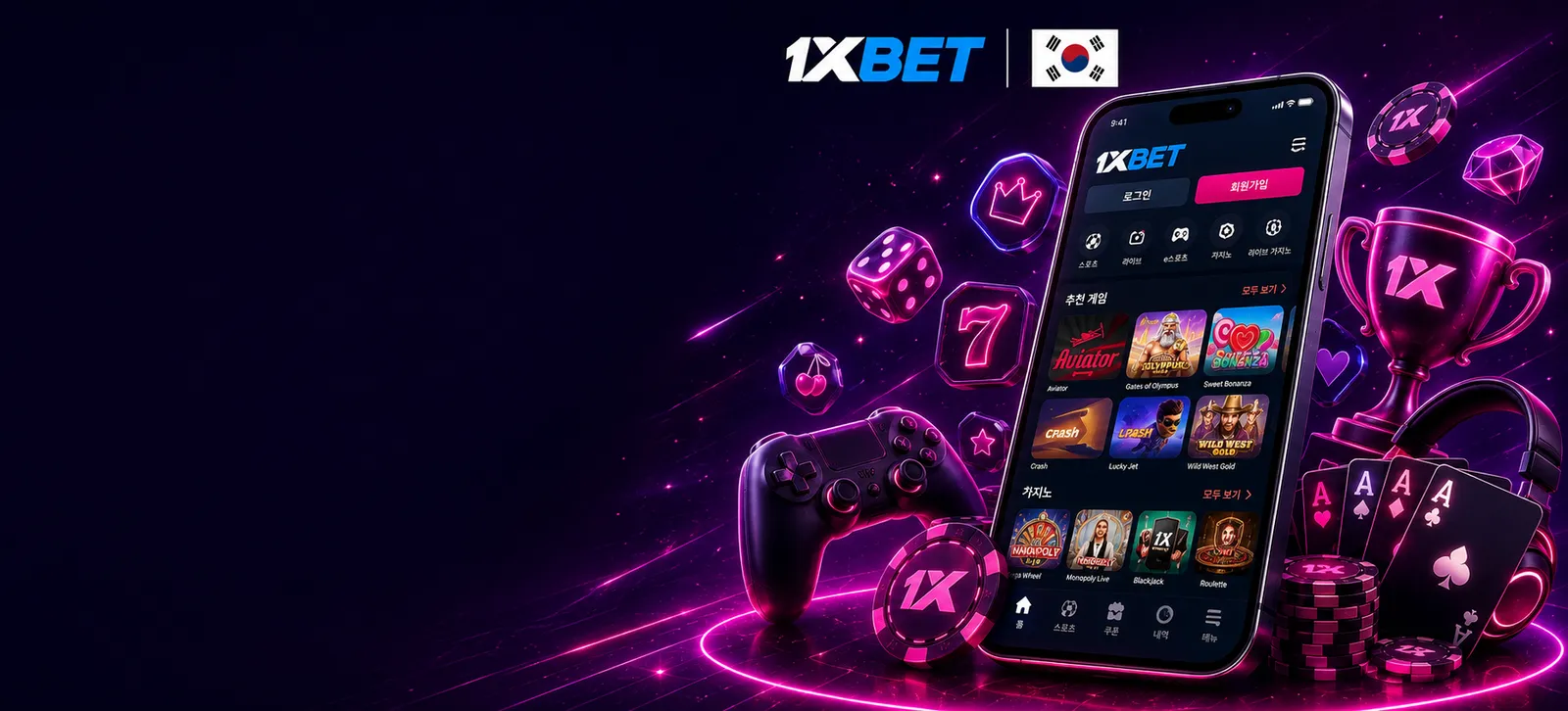 Games KR Page Hero 2
